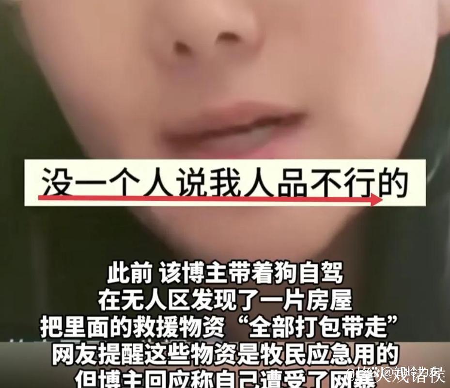 揭秘网红黑料：无法隐藏的真相