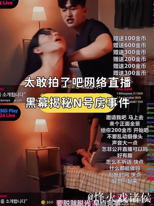 独家推荐：精品国产主播精彩一区二区探秘