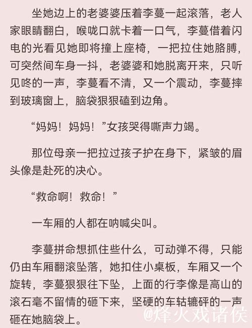 探索国产优质佳作人妻白洁的动人故事