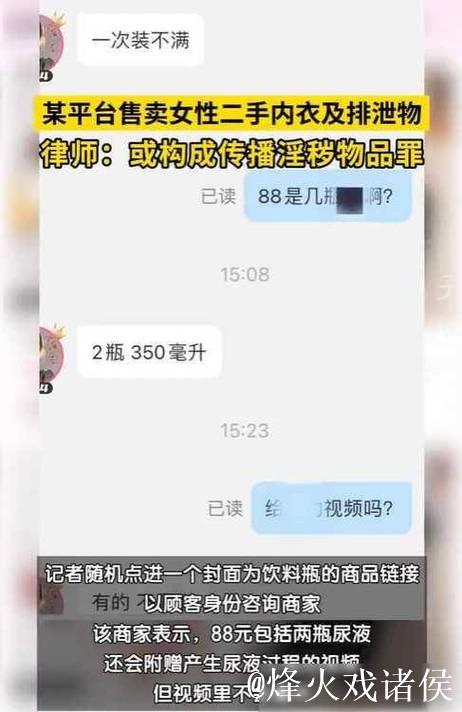 深度揭秘黑料网首页真相