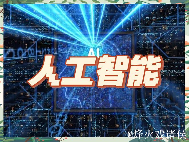 揭秘AG1024技术：未来科技的无限可能